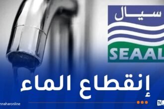 انقطاع التزويد بالمياه في هذه الأحياء