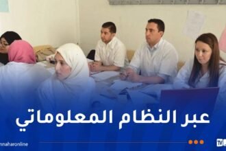 بالتفاصيل ..هكذا يتم تسجيل واختيار الأساتذة المعنيين بالحركة التنقلية
