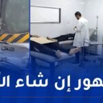 بالصور.. وفد مولودية سعيدة لكرة السلة يتعرّض لحادث مرور خطير