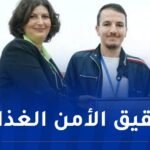 بداري يطلق التكوين الدكتورالي الإستثنائي للإنتاج الحيواني