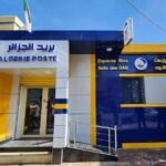 بريد الجزائر.. بيان هام للمترشحين المقبولين لاجتياز مسابقة التوظيف
