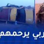 بشار.. قتيلان و7 جرحى في اصطدام بين سيارتين بـ تاغيت
