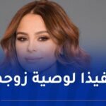 بعد أسبوع من وفاة زوجها.. كارول سماحة تعود لنشاطها الفني
