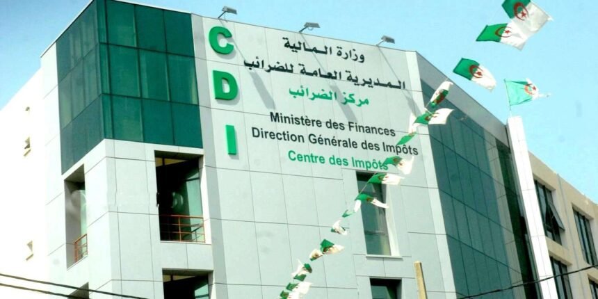 بلاغ هام من الضرائب