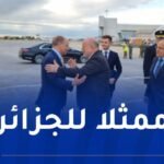بلمهدي يحضر قداس تنصيب قداسة البابا ليون الرابع عشر