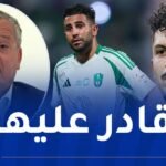 بلومي يشيد بـ محرز ويكشف عن خليفته في المنتخب الوطني!