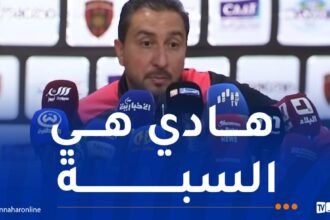 بن خليفة: “هزيمتنا أمام أولمبي الشلف سببها الغيابات”
