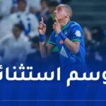 بن دبكة يحقق أفضل رقم تهديفي في مسيرته بالسعودية
