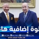 بن قرينة يشيد بتوجيهات رئيس الجمهورية لفائدة تجار “الكابة”