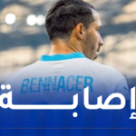 بن ناصر يضيع مواجهة لوهافر