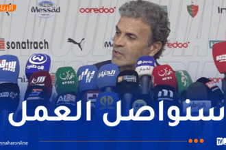 بن يحيى :”المنافسة تشتد على اللقب وأشكر اللاعبين على الفوز” 