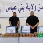 بني عباس.. ضبط قرابة 37 كلغ من الكيف المعالج مصدرها المغرب