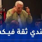 بوبكر عبيد يحفز تعداد الاتحاد قبل مواجهة شباب قسنطينة