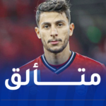 بوزوق ممرر حاسم في مواجهة الهلال