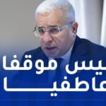 بوغالي: دعم الشعب الفلسطيني التزام راسخ