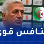 بيتكوفيتش: “علينا تنويع أسلوب لعبنا في مواجهة منتخب رواندا”