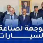 تجمع صناعي “جزائري-إيطالي” لصناعة المكوّنات البلاستيكية والمطاطية