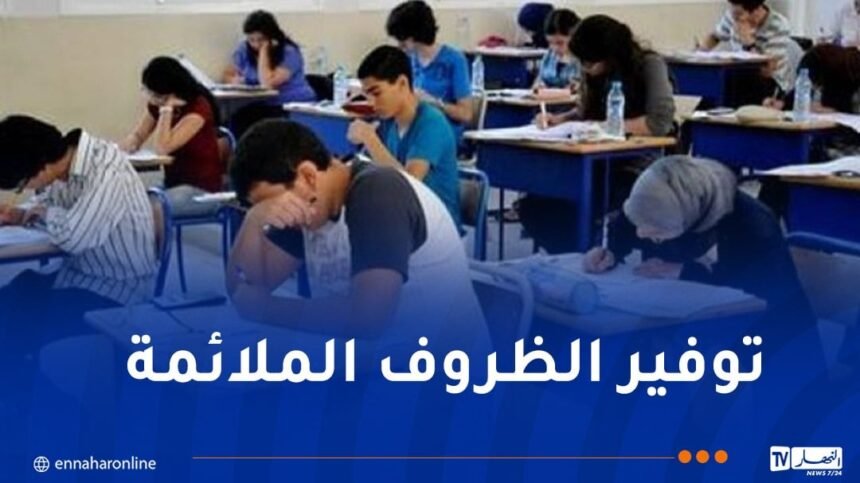 تجنيد مليون موظف لضمان نجاح امتحاني” الباك” و ” البيام”
