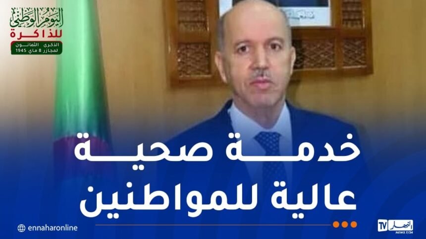 تدشين مشاريع هامة.. وزير الصحة ووفد وزاري في زيارة عمل إلى الجلفة