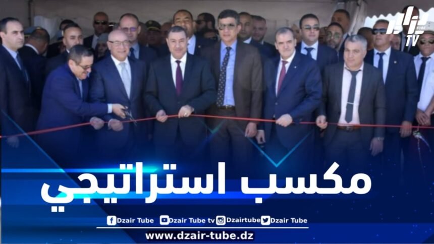 تدشين منطقة الفسحة برويبة: منشأة لوجستية جديدة لتعزيز قدرات ميناء الجزائر وتسهيل حركة البضائع