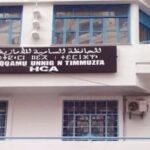 “ترقية الأمازيغية في إطار الأمن الهوياتي في الجزائر” محور ندوة وطنية للمحافظة السامية للأمازيغية