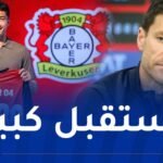 تشابي ألونسو :”ليفركوزن المكان المثالي لمازة لتطوير موهبته”