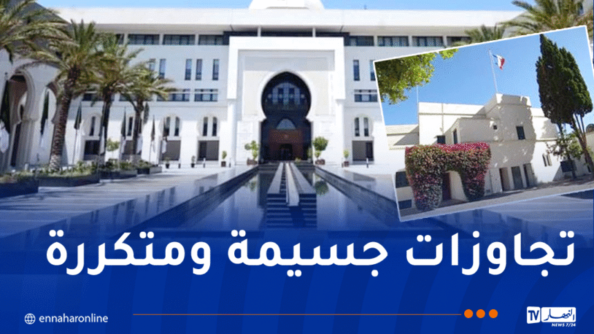 تم تعيينهم في ظروف مخالفة.. الجزائر تطالب بترحيل فوري لموظفين فرنسيين