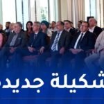 تنصيب المجلس الوطني للفنون والآداب