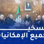تنصيب خلية أزمة لمتابعة التقلبات الجوية بولاية الجلفة