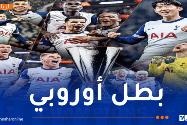 توتنهام يحرز لقب الدوري الأوروبي على حساب مانشستر يونايتد