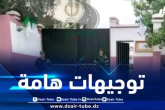 توجيهات هامة من الدرك الوطني بمناسبة امتحانات “البيام”