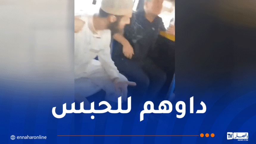 توقيف قاصرين اعتديا على شخص بـ “كيتار” داخل حافلة بوهران