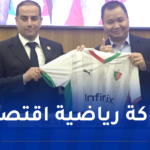 حاج رجم :”الشراكة مع انفينيكس خطوة لتعزيز صورة نادينا دوليا”