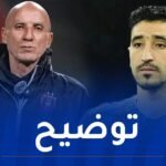 حاج عدلان يُوضّح بخصوص بن بوط