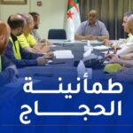 حج 2025.. تعليمات لمواصلة الجهود والحرص على راحة الحجاج