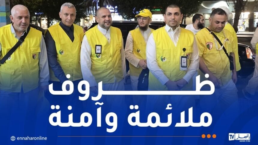 حج: وضع كل الترتيبات لاستقبال الحجاج الجزائريين في منى وعرفات