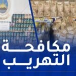 حجز بضائع ذات طابع تجاري قادمة من مارسيليا بميناء وهران