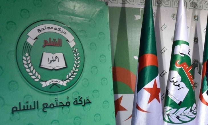حركة مجتمع السلم تنظم دورة تكوينية حول ريادة الأعمال لفائدة الشباب