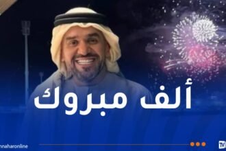 حسين الجسمي يرزق بمولود ويُطلق عليه هذا الإسم