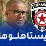 خرشي: “صعود نجم بن عكنون للقسم المحترف كان مستحق”