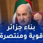 رئيس الجمهورية: الدفع بالجامعة ومنظومة التكوين إلى الارتباط بالواقع الاقتصادي