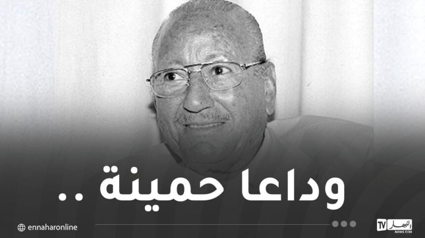 رئيس الجمهورية يعزي في وفاة المجاهد والمخرج والمنتج محمد لخضر حمينة