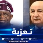 رئيس الجمهورية يعزي نظيره النيجيري