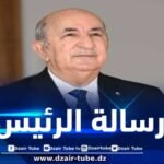رئيس الجمهورية يوجه رسالة بمُناسبة إحياء الذّكرى الـ 69 ليوم الطّالب