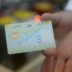 رسميا..إطلاق خدمة تحيين بطاقة الشفاء لدى الصيادلة