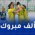 سيدات شبيبة القبائل يتوجن بكأس الجزائر بعد فوز مستحق على نادي آقبو