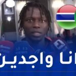 سيسي: “سنخوض مواجهة الجزائر من أجل تحقيق الفوز”