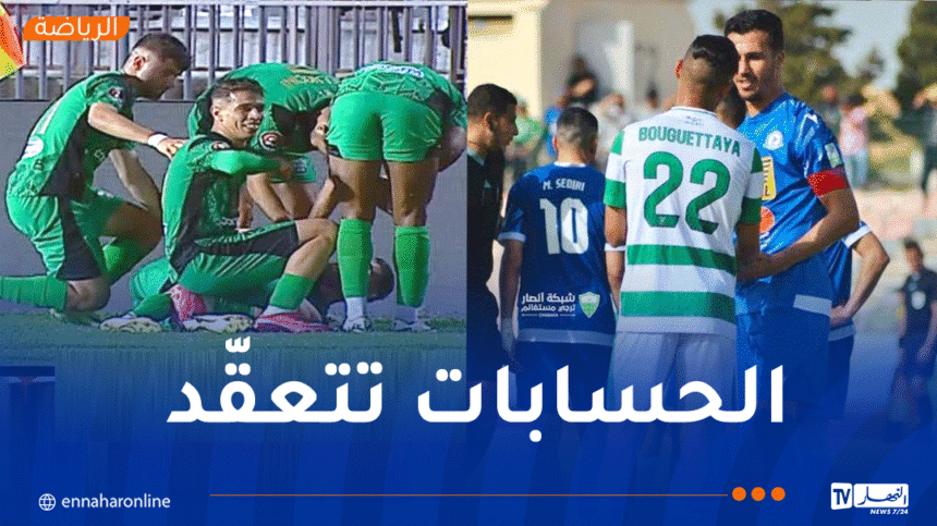شباب قسنطينة يزيد من متاعب بسكرة والبيض تعود بفوز ثمين من مستغانم