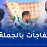 شبيبة القبائل تفوز وتثبّت أقدامها في الوصافة.. وتعثّر جديد لوفاق سطيف