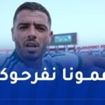 شتي: “نتمنى أن نحظى بدعم الجمهور الجزائري في لقاء العودة ضد غامبيا”